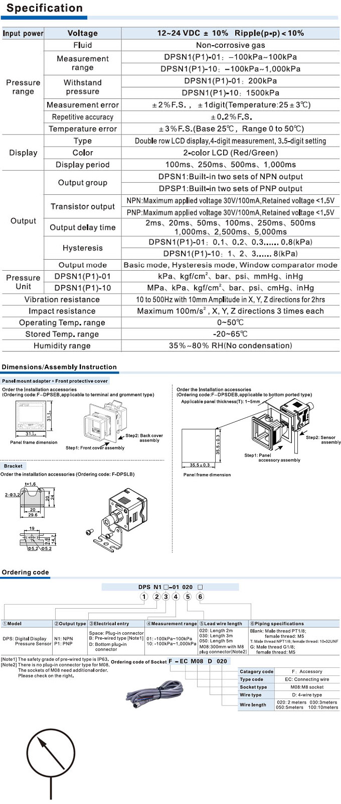 1760868550647325.jpg DPS Series digital display pressure sensor-dsc.jpg